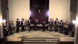 Download lagu 明治大学交響楽団 1. Frühlingslied ('In dem Walde') / メンデルスゾーン mp3 Download lagu 明治大学交響楽団 1. Frühlingslied ('In dem Walde') / メンデルスゾーン mp3