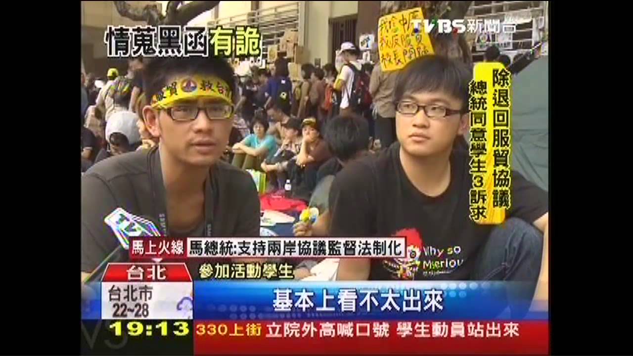 謠言?!綠營收密件 「年輕警滲透群眾」