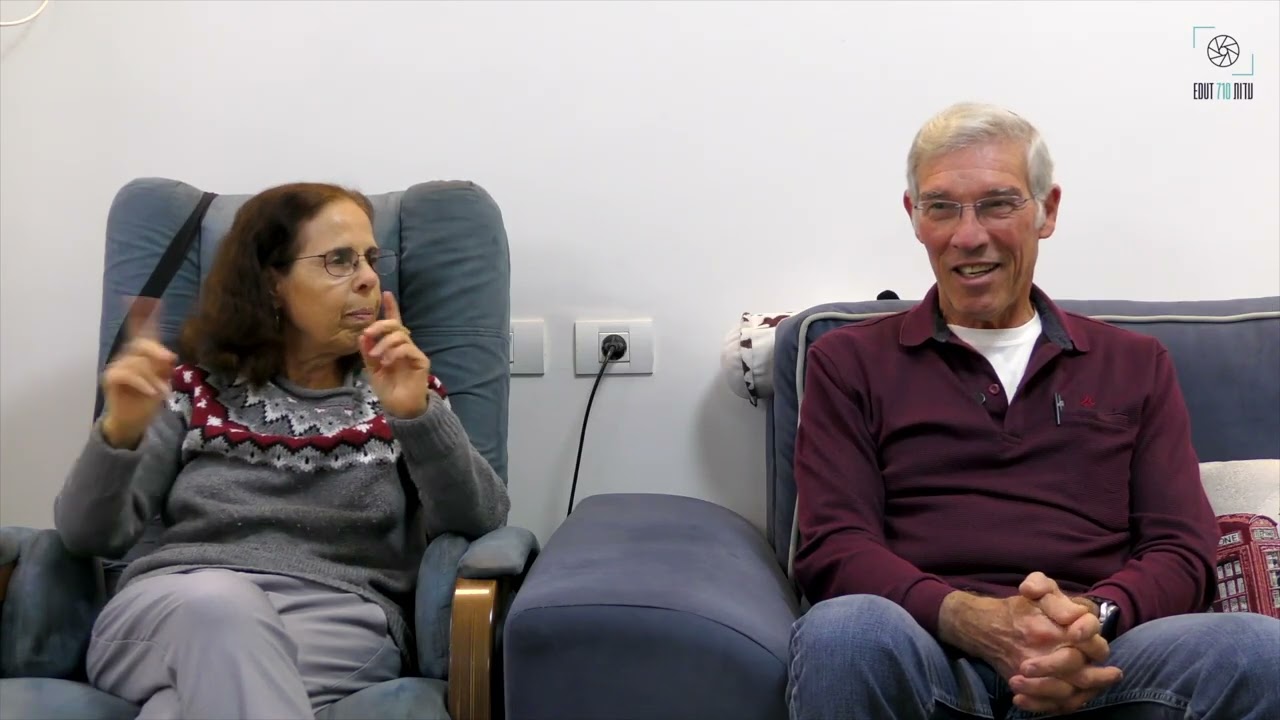 רחל ובניה ברזלי