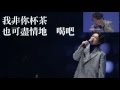 Eason Chan 陳奕迅《Exaggerated 浮誇》(with English Lyrics ...