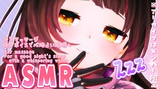 ロボ子さん - 【ASMR\Archive×】KU100で心地よい睡眠へ…Triggers For Sleep &Whispering＆Relaxing【ホロライブ/ロボ子さん】