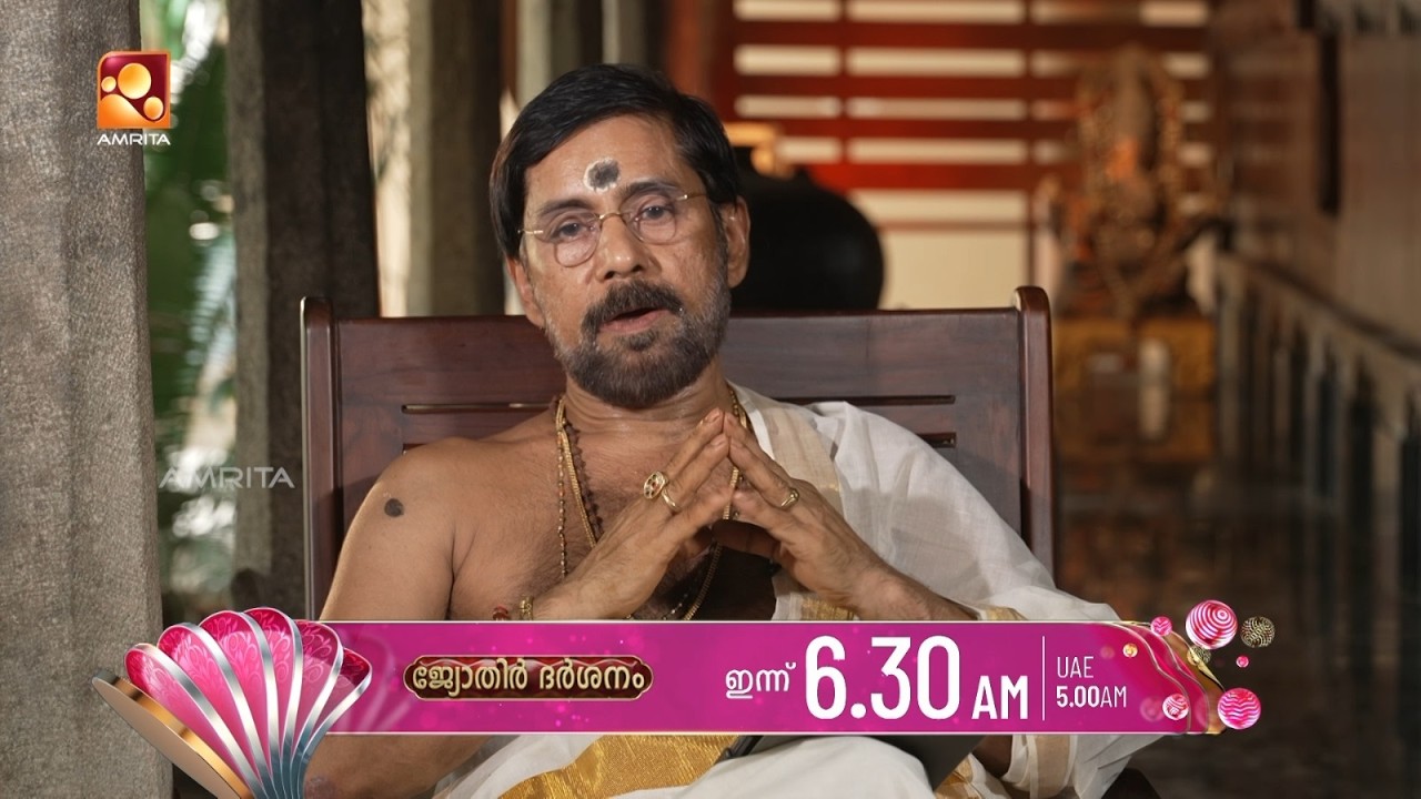 വാരഫലം- MAY 24 മുതൽ MAY 30 വരെ | Jyothirdarshanam | Promo | Today Sunday (24-05-2026) @ 6.30 am