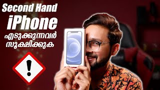 Watch This Before Buying Second Hand iPhone!