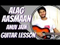 Alag Aasmaan | Anuv Jain | Guitar Lesson , Chords | Dhruv Goel / The Acoustic Baniya