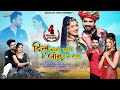 Nonstop Rajasthani Song 2021 Dil Koni Lage Janu Thare Bina Official Nonstop Video Jukebox
