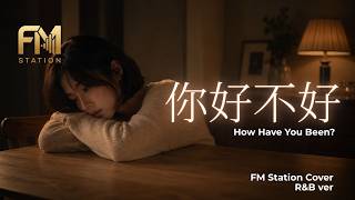 Download lagu Eric Chou (周興哲) - Ni Hao Bu Hao (你好不好) | Smooth R&B Cover by FM Station mp3