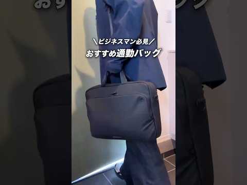 ビジネスバッグ ブリーフケース 2way カバン < 肩掛け / 手持ち > A4