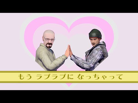 Walter & Jesse - [Two-Faced Lovers]