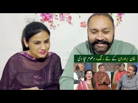 Indian Reaction on Khan Brothers Ny Dhoom Macha Di | GWAI | Deepjot Punjabi Reaction