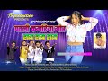Video Patli Kamariya Mor Hai Hai Nagpuri Song 2022 Singer Kappu Nayak Sraswati Ft Kiran