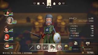 ドラクエ7初見プレイ！#6[ネタバレ禁止&注意]