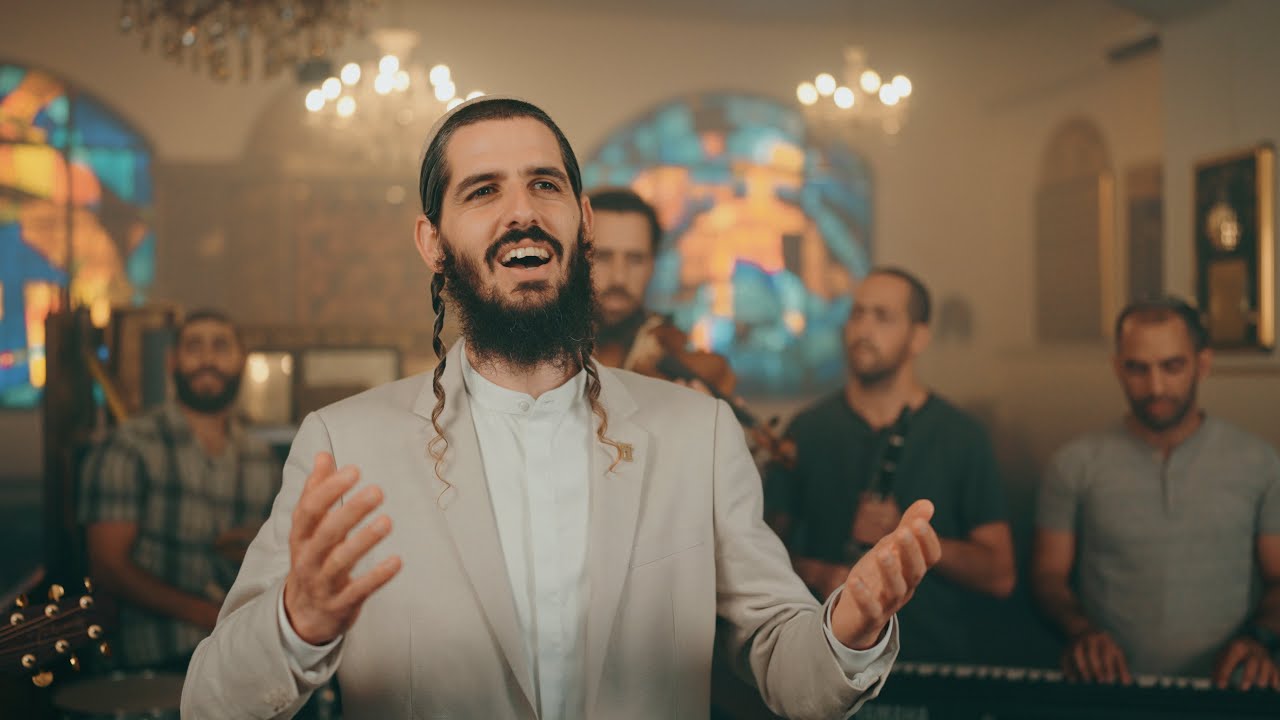 אהבת תורה - להקת מזמור שיר