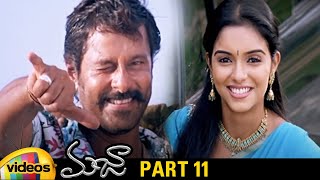 Majaa Telugu Full Movie HD | Vikram | Asin | Vadivelu | Rockline Venkatesh | Part 11 | Mango Videos