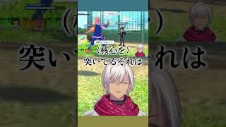 【切り抜き】今日の格言CVイブラヒム【にじさんじ】