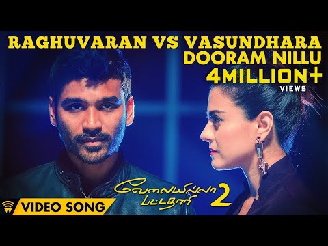dooram nillu modhathe song lyrics Thumbnail