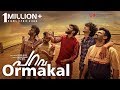 Ormakal Parava Lyric Video Dulquer Salmaan Rex Vijayan Soubin Shahir Anwar Rasheed