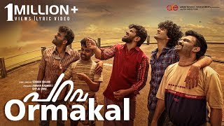 Ormakal  Parava  Lyric Video  Dulquer Salmaan  Rex