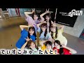 【Dance Practice】CUTIE STREET「でぃすこみゅーたんと！」