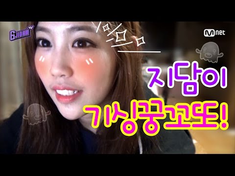 [6JIDAM TV]육지담 ′기싱꿍꼬또′에 제시X타이미 반응?! JESSI & TYMEE's Reaction to 6JIDAM's "Had A Ghost Dream"