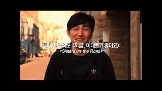 A Time to Love - Official Trailer