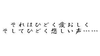 百花繚乱　第0話