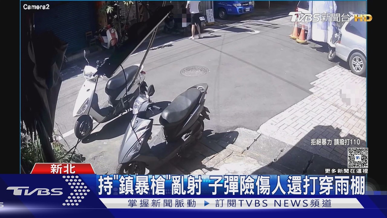 新北泰山社區遮雨棚遭貫穿！男玩「鎮暴槍」　姊無奈求警帶走
