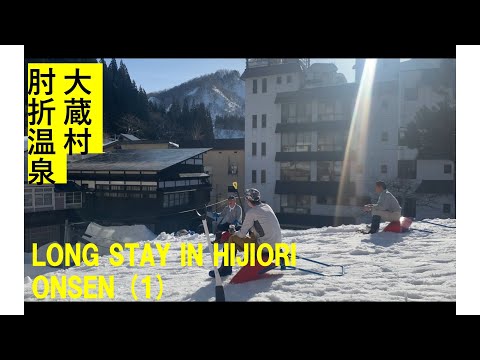 肘折 雪の詩 Hijiori Snow Poem / by 馬智恆 マー・チーハン MA Chi-hang