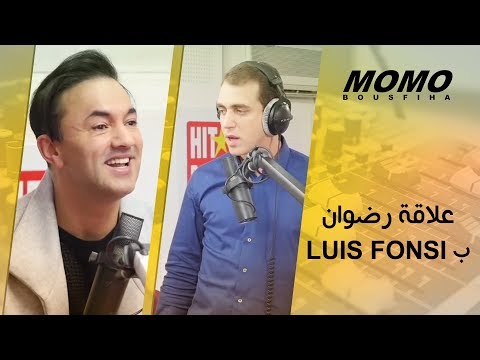 RedOne avec Momo -  Luis fonsi علاقة رضوان ب
