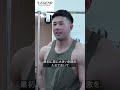 トップフィジーク選手 伊吹主税選手の肩トレ「フロントレイズ 5」 #shorts【ビーレジェンド プロテイン】