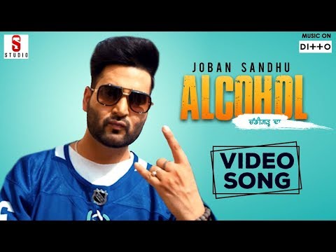 {Alcohol} {Alcohol} Best Songs