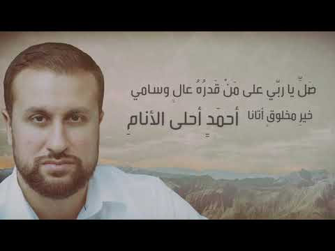 Law ara taha new yahya bassal 2017