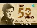 Top 50 Songs Of Gemini Ganesan One Stop Jukebox ஜெமினி கணேசன் Puriyadhu Aasa