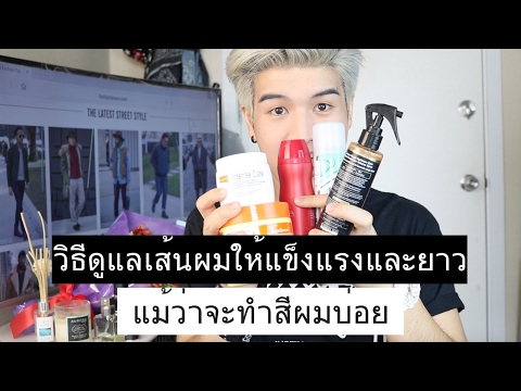ว่าจะทำอย่างไรเมื่อผู้หญิงคนหนึ่งตื่นเต้น สาโทแรงชาเซนต์จอห์น