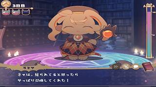 【理解らせは背徳の味】でびるコネクショん part26