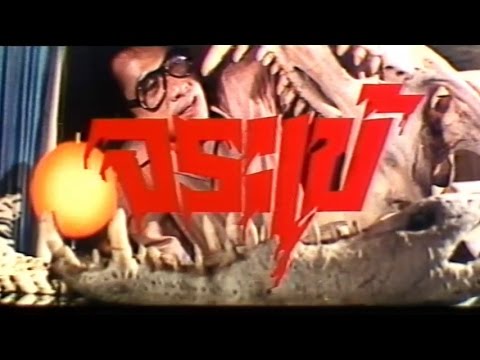Thai Theatrical Trailer