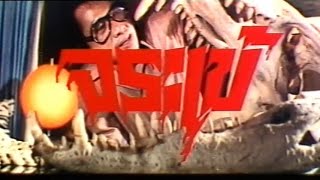 Crocodile (1979) - Thai Theatrical Trailer