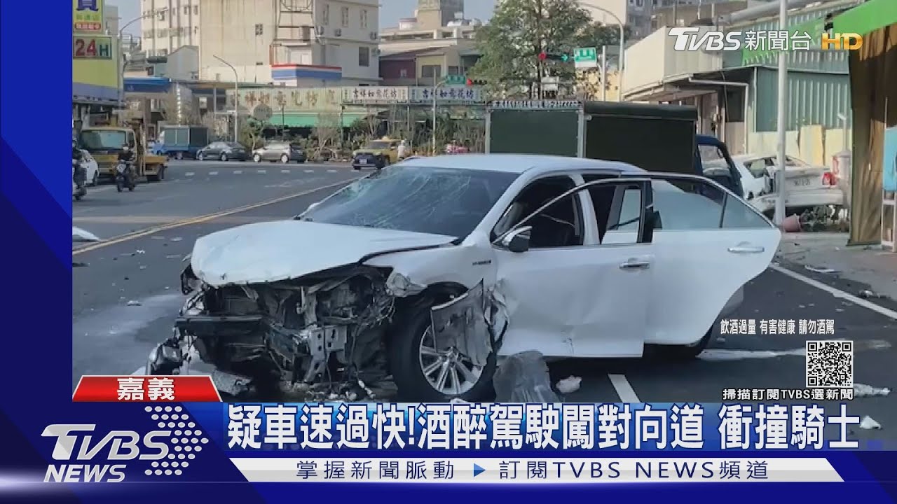 酒駕逆向!連撞4汽機車 騎士彈飛重傷亡