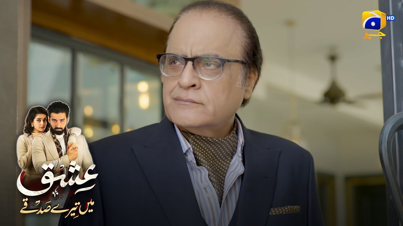 Hoor Ko Jaan Se Marne Ki Planning || Ishq Mein Tere Sadqay || Har Pal Geo