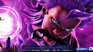 ストリートファイター6