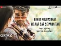 Bahut Khubsurat Ho Aap Sar Se Paon Tak (Official Video) Arijit Singh | Gadar 2 | Latest Songs 2023