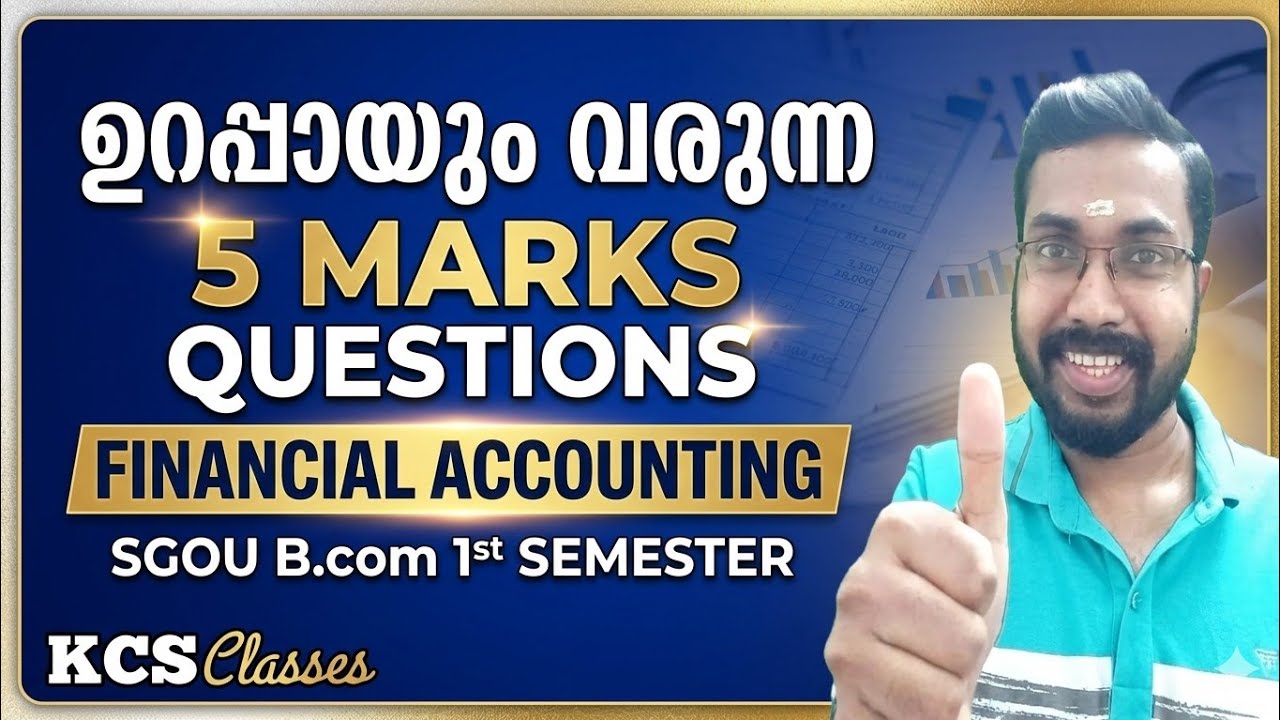 ഉറപ്പായും വരുന്ന 5 Marks Questions 🔥|Financial Accounting|B.com 1st Semester 