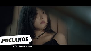 [M/V] YESEO(예서) - Silhouette / Official Music Video