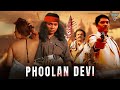 Phoolan Devi फूलन देवी Kirti Singh Anupam Kher Kiran Kumar Bollywood Action Full Mov