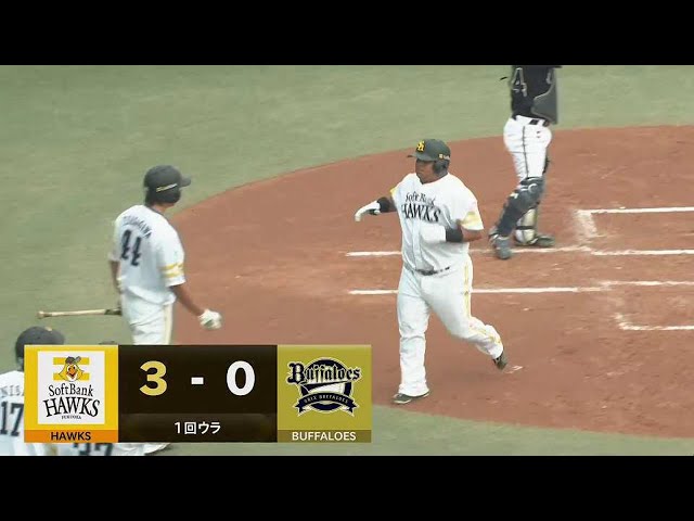 【ファーム】ホークス・アストゥディーヨ 先制の3ランホームランを放つ!! 2023年6月24日 福岡ソフトバンクホークス 対 オリックス・バファローズ