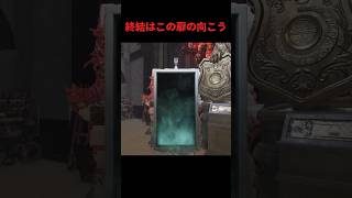 終結はこの扉の向こう？【deadbydaylight】#dbd #short