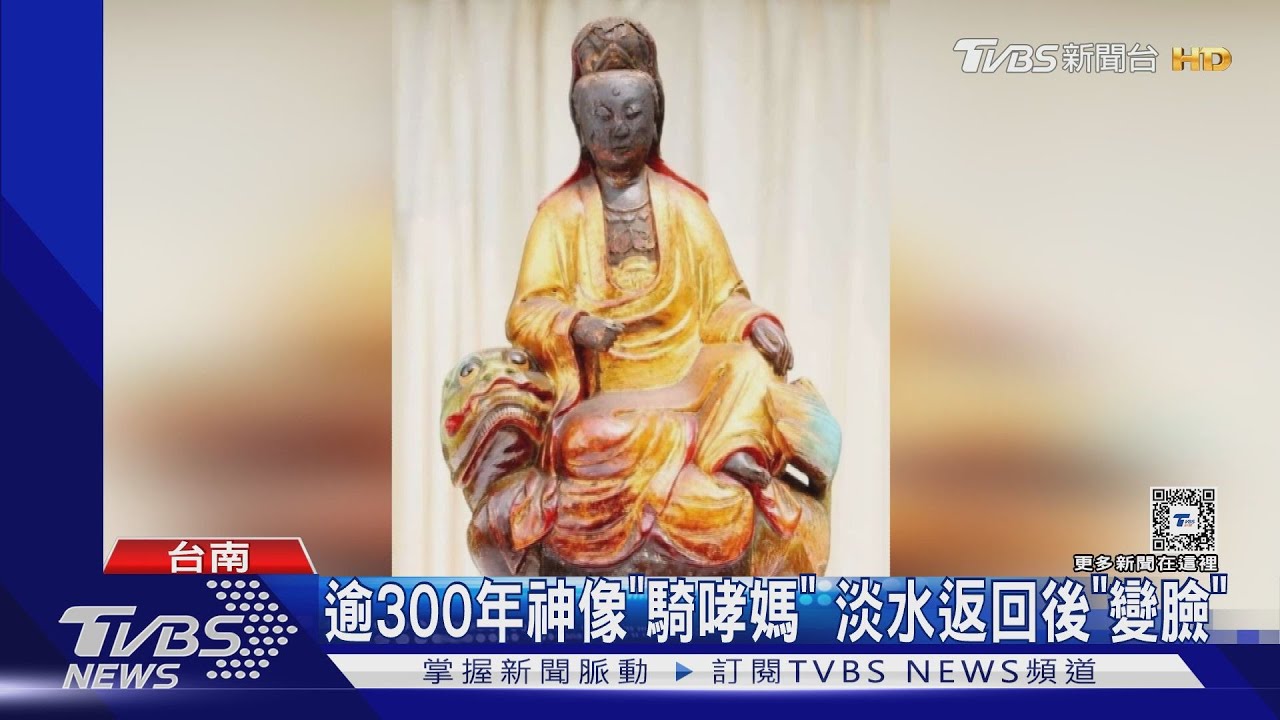 百年騎哮媽神像「變臉」!信徒疑掉包 廟方稱受潮