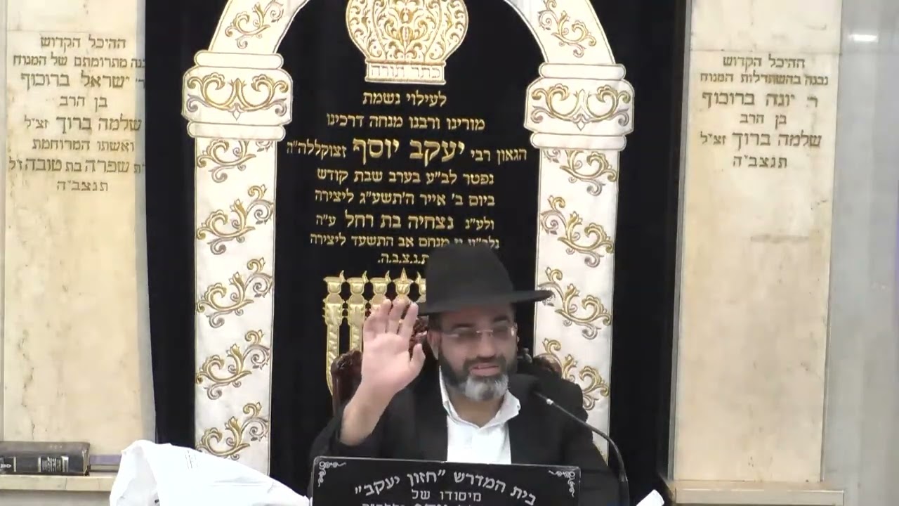 הרב אהרון שמאי • חומרת איסור בני נידה, ומה הדין השידוכים איתם