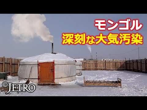 謎の化学物質のオーラが人々を取り囲んでいます。それは「健康に影響を与える」可能性があります。