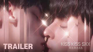 Kiss Kiss Sxx Trailer BL Series 키스키스X스