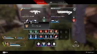 戦わせてくれ【APEX LEGENDS】